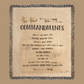 Ten Commandments -Brown Tapestry Throw 50x60 Woven Throw
